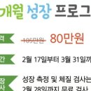 사랑손한의원 네이버블로그