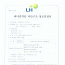 (주)피유시스 - 포천시 | (주)피유시스