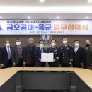 금오공과대학교 구미일보