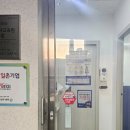 온맘터치원주요양보호사교육원