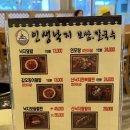 인생낙지 이미지