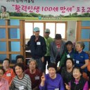 상리1리 경로당 이미지