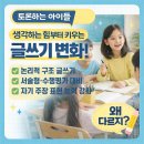 토론하는 아이들 이미지