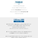 구미봉곡디톡
