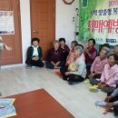 장은4리경로당 이미지