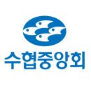 수협중앙회