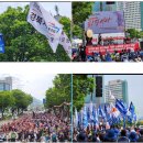 전국금속노동조합 삼화지회 | 134주년 세계노동절 경북대회 민주노총 집회현장에 다녀온 후기