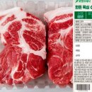 엄나무보쌈