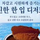 주아컴퍼니