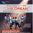 목요예술무대 이미지