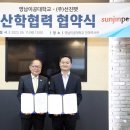 (주)선진펫 이미지