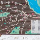 관동농원