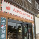 전기차충전소_애월읍사무소 | [ 제주 도치돌 알파카 목장 ] 제주 동물원 목장 펜션 두번째 방문 후기