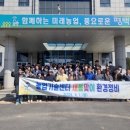 평택농업기술센터 이미지