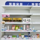 맑은수약국 이미지