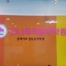 지니뮤직음악학원