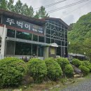 뚜벅이하우스 이미지