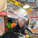 달순 | 광명시장 달순네 붕어빵 주말 웨이팅 솔직후기