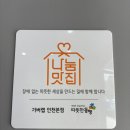 기버케밥 이미지