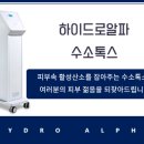 연세마이뷰의원 이미지