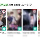 미스터 몽 이미지