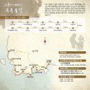 남해바래길 이미지