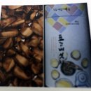 구름마을사람들영농조합법인 이미지