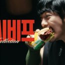 애드서브웨이