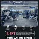 원골프앤휘트니스 이미지