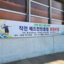 서운간이실내체육관 이미지