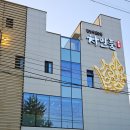 삼산로 352번길 이미지