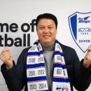 수원-2002 이미지