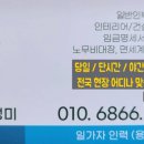 백원로 네이버블로그