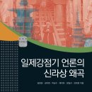 신라상사 연합뉴스