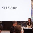 ‘한국패션협회’로 이름 바꾸고 패션의 모든 것 품겠다