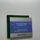 [수원] 마라톤 풀코스 도전기 (10) - 스포츠아일랜드 우만동헬스장 후기