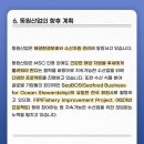 (주)MSC