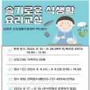 남원주건강생활지원센터 이미지