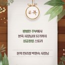 본죽 만리점 네이버블로그