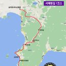 서해랑길 1코스 이미지