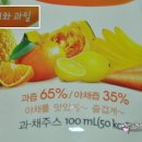 노랑당근야채과일 이미지