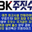 문무태권도아카데미 네이버블로그