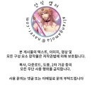 아침햇살 고구마: 불호자의 솔직 후기