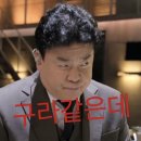 집에선 준방하면 시간순삭인데 왜 일할땐 아니지 이미지