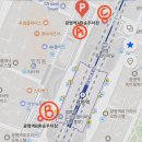 KTX 광명역사 1번출구 앞 네이버블로그