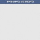 한국영상대학교 이미지