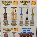 이마트24 광진코지웰점 이미지