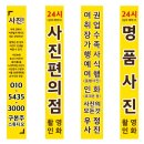 구본주스튜디오