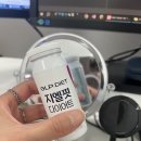 지엘비 | 종근당건강 지엘핏터 지엘핏 다이어트 유산균 1달 후기