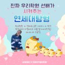 제자사랑학원 | 위례 영어학원 연세대 합격 비결 5년 재원생 선배와 함께한 대학 탐방 리얼 후기